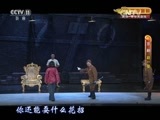 CCTV空中剧院 《CCTV空中剧院》 20160702 京剧《赵一曼》 2/2
