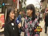 天天加油站 《天天加油站》 20160225