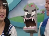 智慧树 《智慧树》 20171204