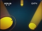 新闻直播间 《新闻直播间》 20120707 09：00