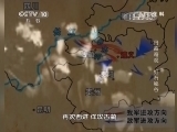 地理中国 《地理中国》丹霞奇观-红石秘谷 20141016