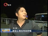 重庆新闻联播 《重庆新闻联播》 20160917
