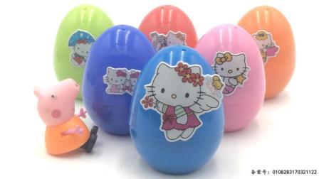 玩具SHOW小猪佩奇玩具 第一季 小猪佩奇拆凯蒂猫奇趣蛋 20
