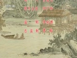 中国京剧音配像精萃 《中国京剧像音像集萃》 20170831 京剧《铁弓缘》 2/2