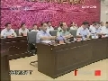 走近科学 行者