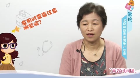 美妈问问团 孕期食物适合放冰箱吗