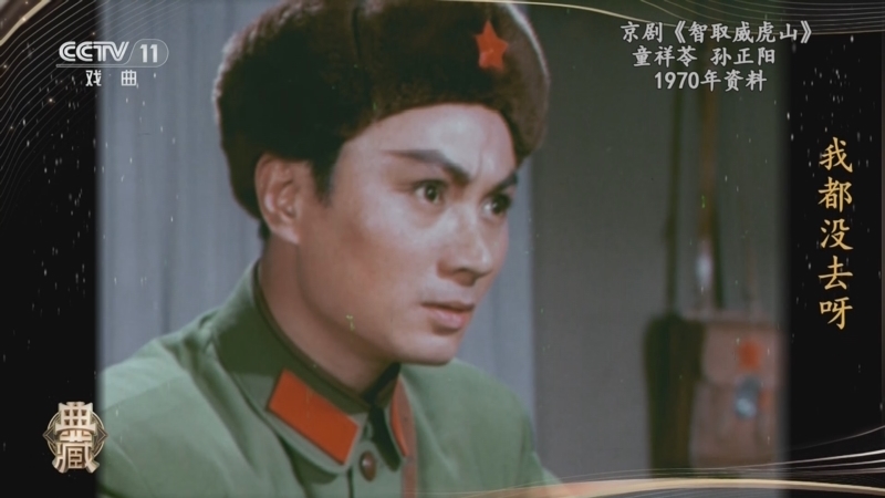 典藏 《典藏》 20240319