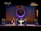 CCTV空中剧院 《CCTV空中剧院》 20150131 京剧《赵氏孤儿》 1/2