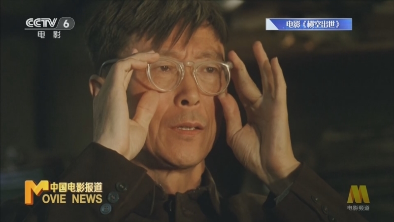 中国电影报道 《中国电影报道》 20230914
