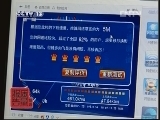 每周质量报告 《每周质量报告》 20121007 假宽带真相