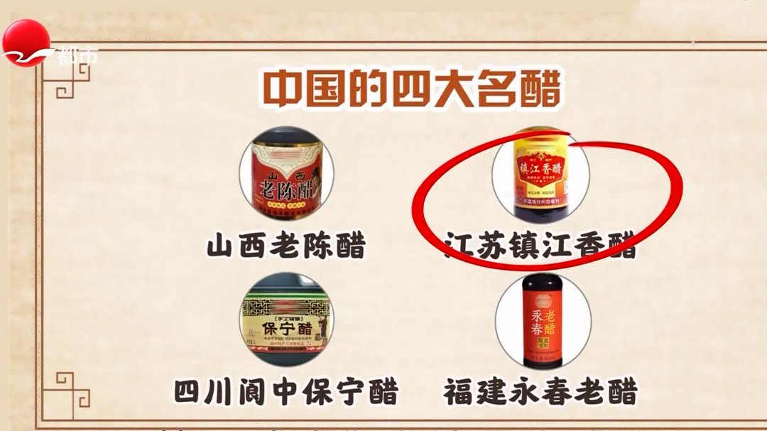 X诊所. 健康一“夏”特别策划 吃酸好时节