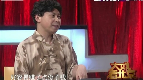 大戏看北京 情景剧《十万个为什么》