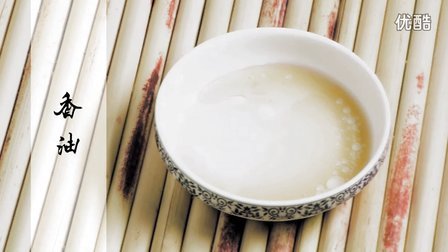 85道养生粥 油菜粳米粥 03