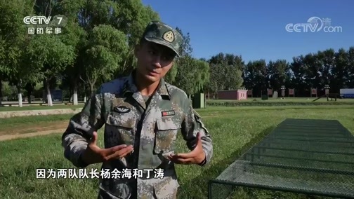 谁是终极英雄 《谁是终极英雄》 20200510 铁血柔情