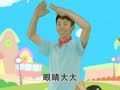 米卡成长天地（1-2岁） 唱唱跳跳 我是米卡