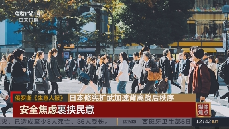 《中国新闻》 20260506 12:00