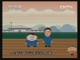快乐驿站 《快乐驿站》 20130619 劳动号子