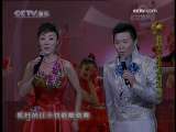 CCTV音乐厅 CCTV历届春节晚会经典音乐节目集锦 十三 1-2