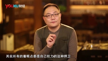 罗辑思维 奸臣指南[罗辑思维]NO.22