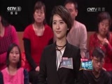开讲啦 《开讲啦》 20170415 著名历史地理学家葛剑雄：文化的传与承