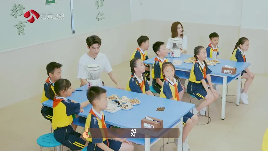 国医少年志 第二季 《国医少年志第二季》第2期