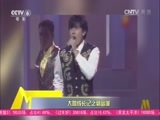 中国电影报道 《中国电影报道》 20160203