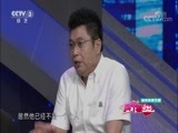 向幸福出发 《向幸福出发》 20180731