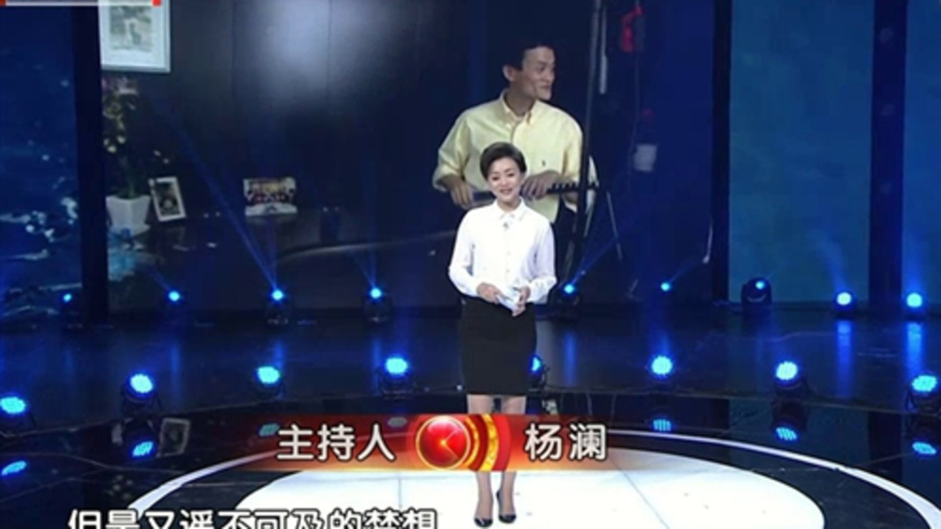 杨澜访谈录 我给比尔·盖茨编了句话
