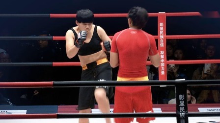 武亚楠VS朱敬欢/女子轻量级#CKF天天赛场#