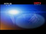 CCTV音乐厅 《CCTV音乐厅》 20110803 《CCTV音乐厅》暑期编排（10）——拿来就用没商量——帕格尼尼主题趣谈