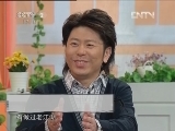 这会儿不上班 《这会儿不上班》 20120710 小上司过招老员工
