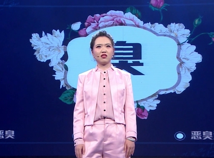 美丽中国 嗅辨师用鼻子还城市清新空气