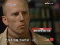 纪录专题：文艺新星 世界音乐歌手萨顶顶