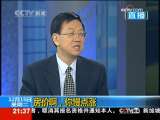 新闻1+1 [新闻1+1]房价啊，你慢点涨(2009.12.15)