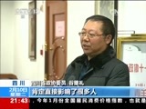 新闻1+1 《新闻1+1》 20150210 职工福利发不发，缺的仅是标准？