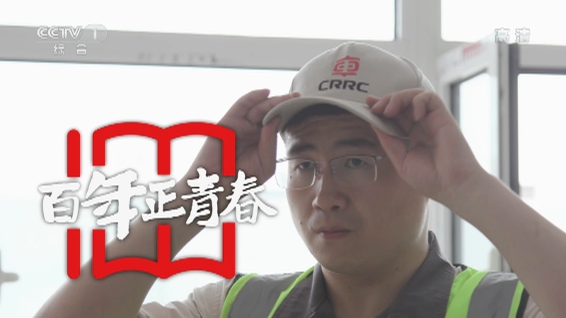 《瞬间中国》 20210808 类延霄