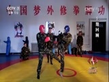 防务新观察 《防务新观察》 20170204 防务精英：中国猎人