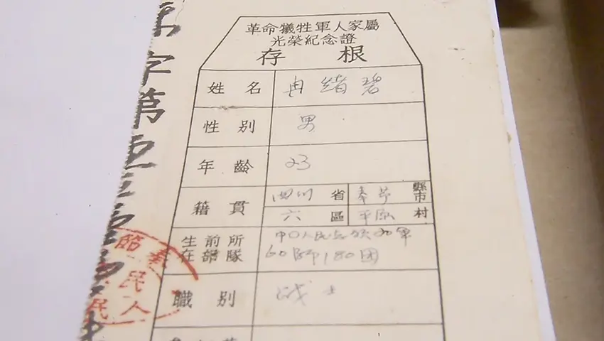 《寻亲记第二季》第3集