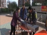 我爱发明 《我爱发明》 20160419 烧烤过山车
