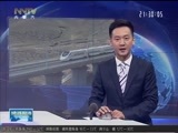 晚间报道 《晚间报道-内蒙古》 20170629