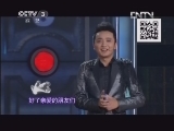开门大吉 《开门大吉》 20130101