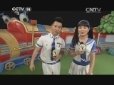 智慧树 《智慧树》 20140829
