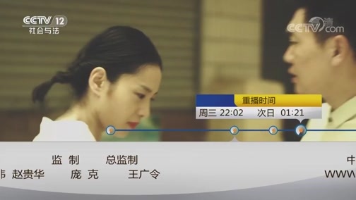 心理访谈 《心理访谈》 20190127 心理剧 身陷丑闻的天才少女