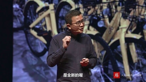 一席演讲 丹顿温最终
