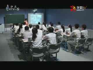 名师公开课 《Unit 2 I'll help to clean up the city parks.(SectionB 1a~1e)》授课教师：马维淑