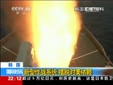 国际时讯 《国际时讯》 20141211