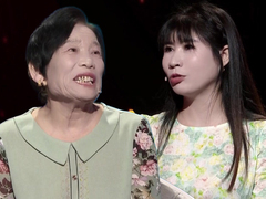 谢谢你来了2025 女子因生意失败陷入绝境 婆婆帮其渡过难关