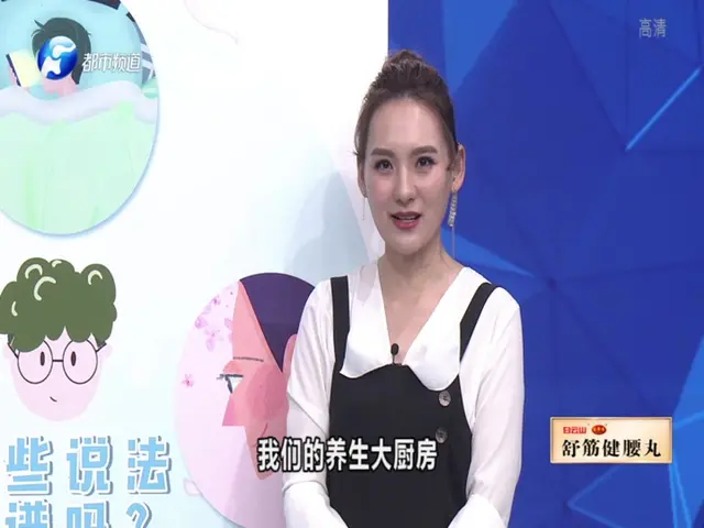 都市大医生 2019 《都市大医生 2019》第120期