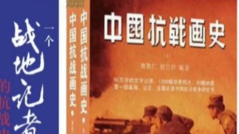 耳目一新 耳目一新20150326