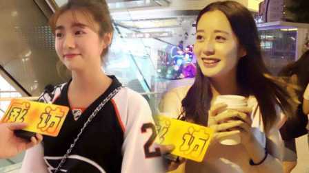 威访 2016 做男人好还是做女人好 31